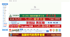 Desktop Screenshot of fdc0746.com